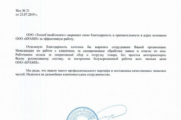 Кракен ссылки krakenwebs org
