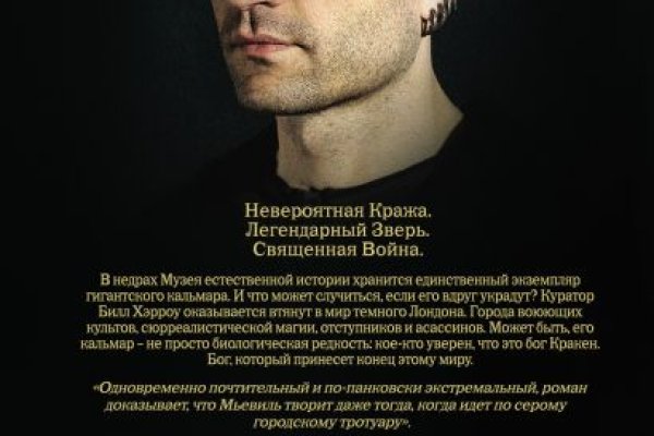 Kraken 12 at что это