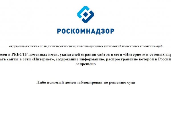 Онион сайты
