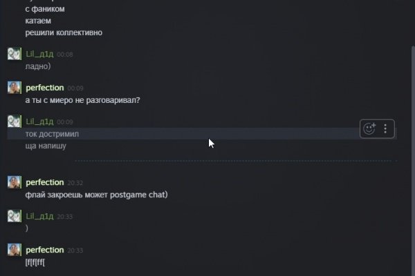 Как выйти на кракен