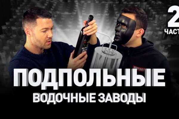 Kraken ссылка официальная