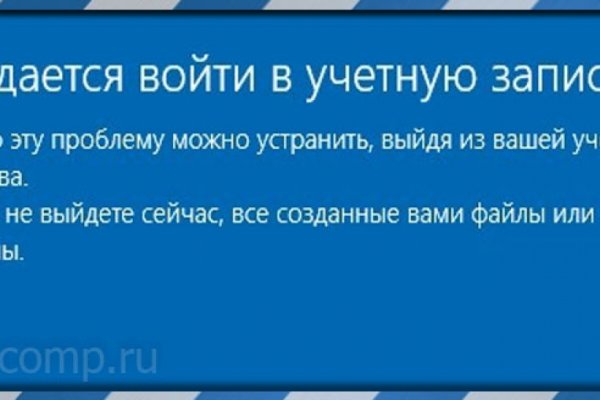 Кракен зеркало onion