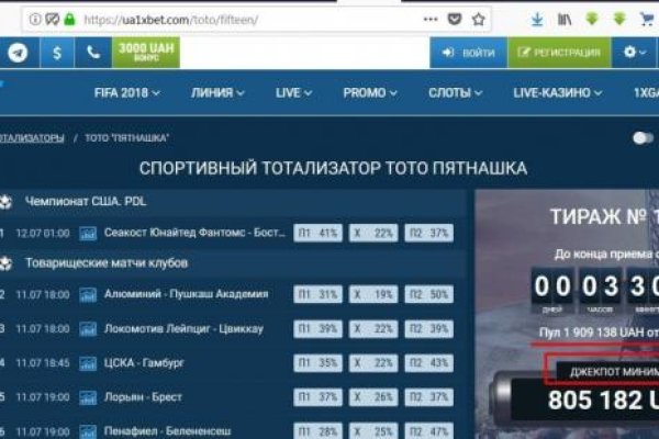Kraken ссылка зеркало рабочее