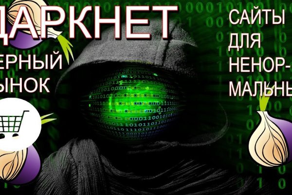 Официальный сайт кракен тор