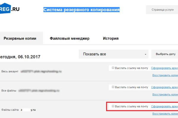 Как войти в кракен