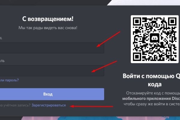 Почему не работает кракен