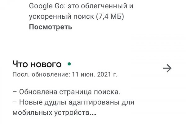 Kraken ссылка официальная