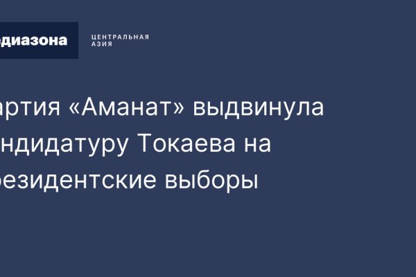 Как зарегистрироваться на кракене из россии