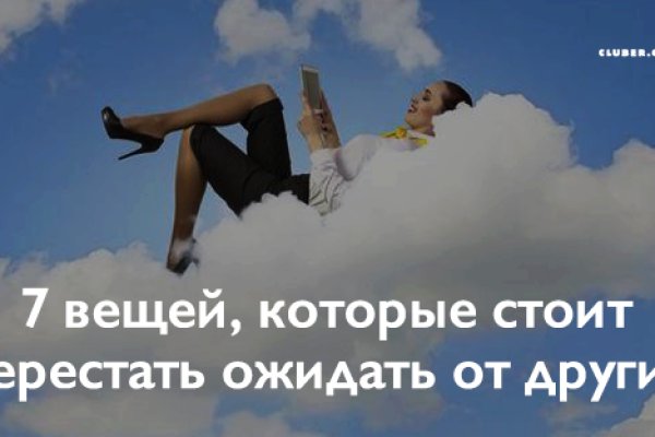 Кракен это современный даркнет маркет