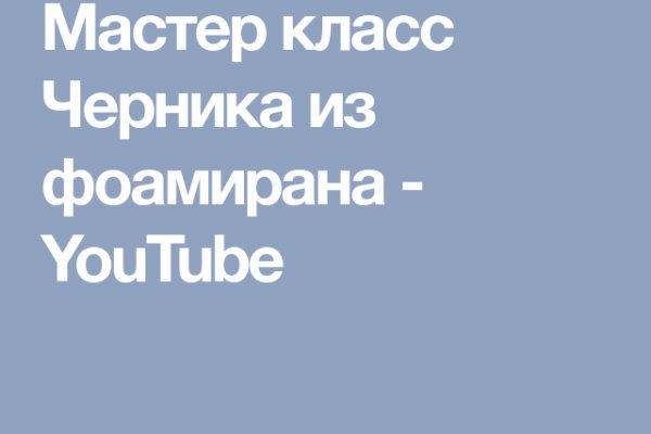 Кракен купить порошок krk market com