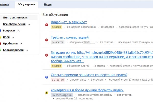 Кракен сайт что это