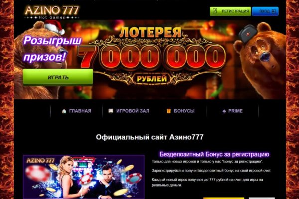 Как открыть ссылку с кракена